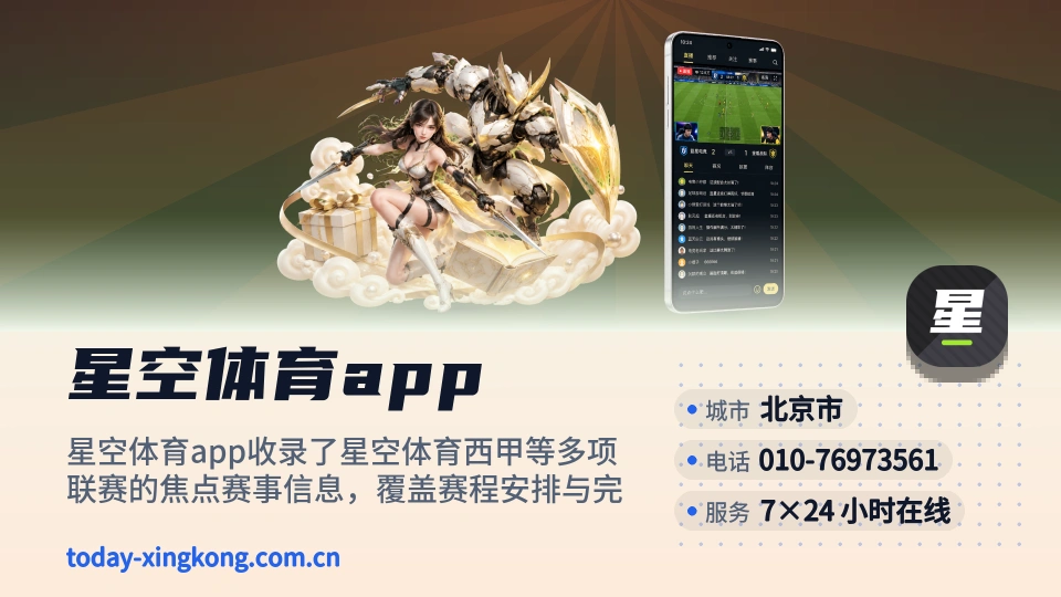 星空体育app印象
