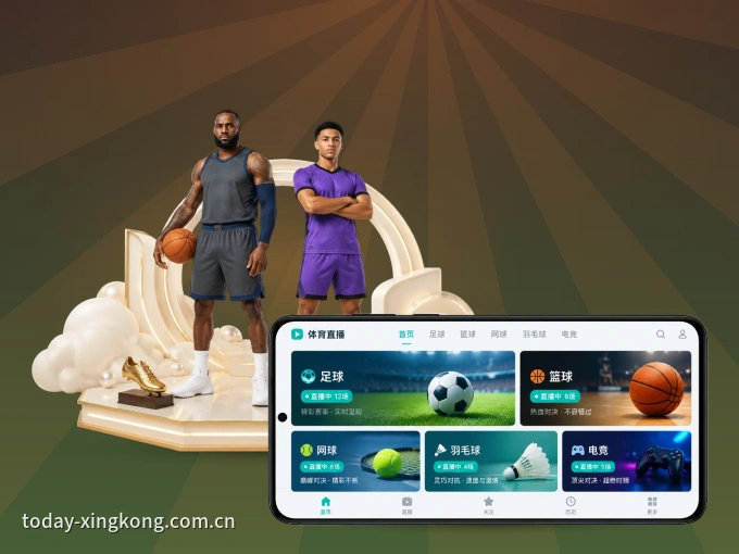 下载星空体育app APP，移动看球首选