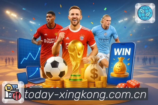 星空体育appApp界面：看点、数据与社区